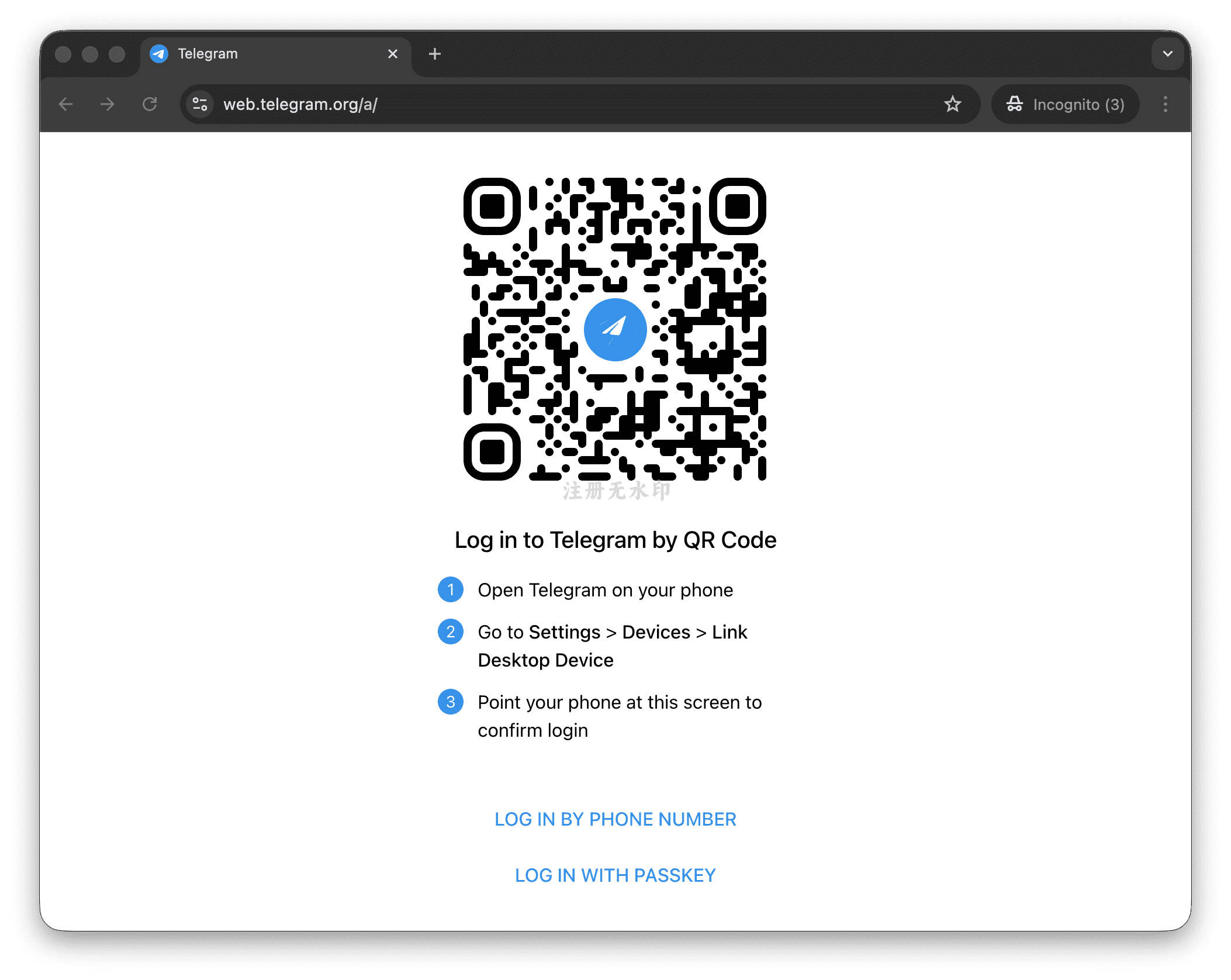 Telegram 网页版登录