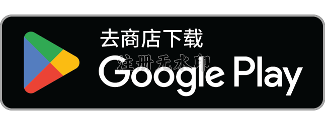 Google Play 下载 Telegram